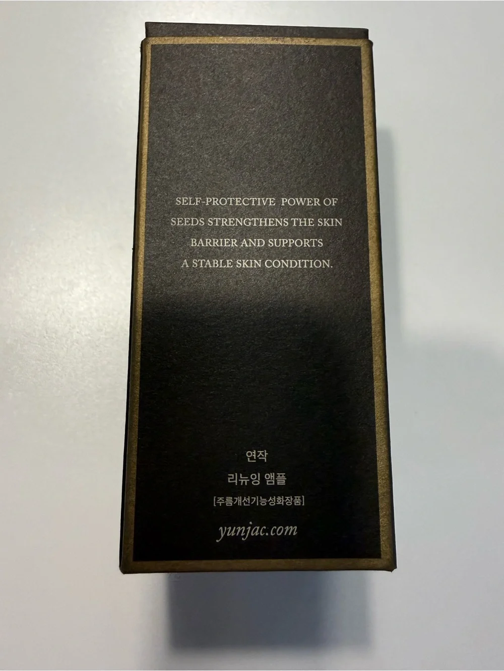 Yunjac Renewing Ampoule Korean Wild Gromwell Wrinkle Repair Serum 1 oz NIB